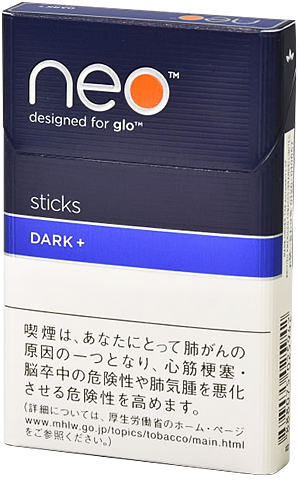 楽天市場 0sticks Glo Neo Dark Plus 海外販売専用商品 International Delivery Available 堀 商事