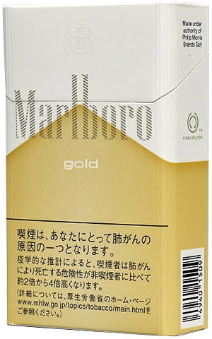 楽天市場 10packs Marlboro Gold Box 海外販売専用商品 日本国内配送不可 International Delivery Available 堀 商事