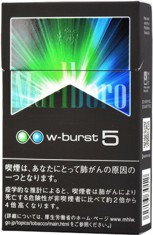 10packs Marlboro double burst  5 Box 海外販売専用商品　日本国内配送不可 international delivery available