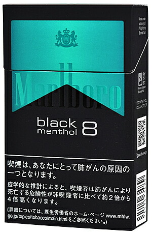 10packs Marlboro Black menthol 8 Box 海外販売専用商品  international delivery available