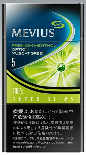 楽天市場 10packs Mevius Premium Menthol Option Red 5 海外販売専用商品 International Delivery Available 堀 商事