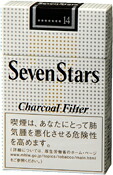 10packs Seven Stars　Box  海外販売専用商品　international delivery available