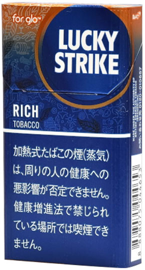国内初の直営店 1sticks Glo ラッキーストライク リッチ タバコ 12 ハイパー用 Lucky Strike Rich Cigarette Hyper 海外販売専用商品 International Delivery Available Whitesforracialequity Org