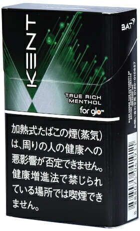 200sticks glo  ケント・ネオスティック・トゥルー・リッチ・メンソール・ハイパー用, Kent Neo Stick True Rich Menthol Hyper 海外販売専用商品,international delivery available
