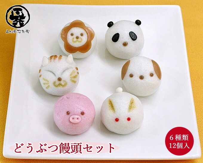ねこ饅頭です。 doset12topnew2.jpg