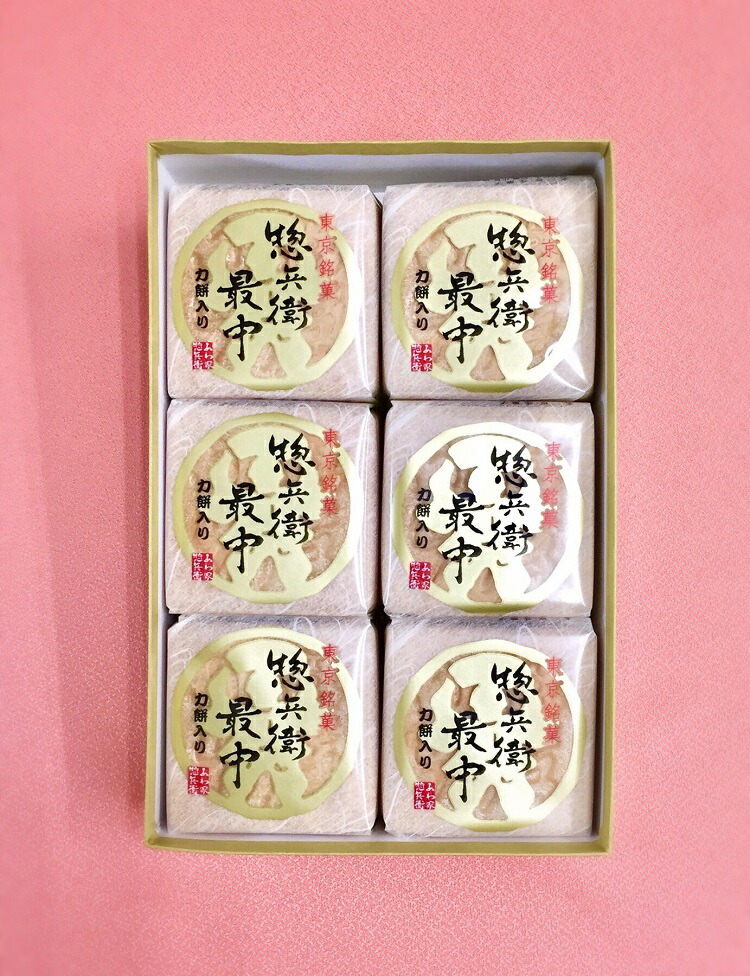特別訳あり特価】 惣兵衛 最中明治天皇奉献銘菓 もなか 求肥餅入り 小豆つぶ餡 お祝い 内祝い ギフト 贈り物 お歳暮 お取り寄せスイーツ お中元  差し入れ お返し お土産 手土産 引菓子 菓子折り 贈答品 老舗和菓子屋