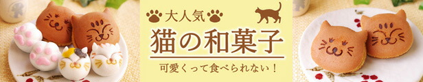 楽天市場】【お祝い】祝 紅白饅頭 焼印入り 約6cm 2個入（お祝いまんじゅう）【御祝】記念品 内祝い お返し 出産 プチギフト 紅白まんじゅう  結婚式 ご挨拶 寿 お礼 手土産 式典 祭事 : あわ家惣兵衛オンラインショップ