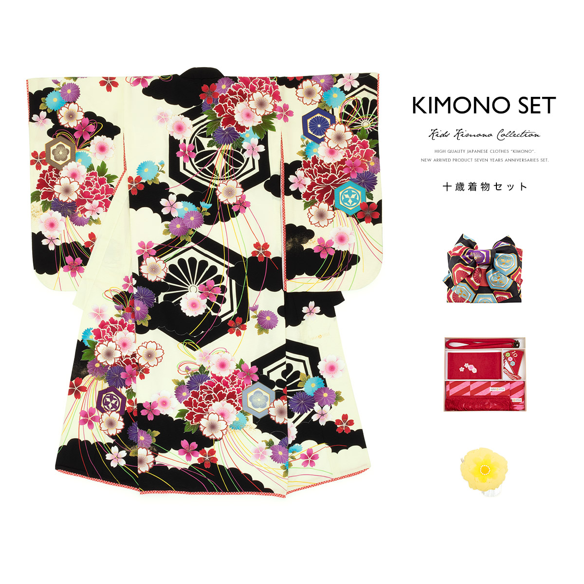 93060円 【メーカー直売】 七五三 着物 セット 十歳 女の子 JAPAN STYLE クリーム 黒 ブラック 赤 牡丹 桜 菊 花 亀甲 雲取り 作り帯 髪飾り びら飾り コーム 振袖 祝着 10才 仕立て上がり あす楽対応商品 送料無料