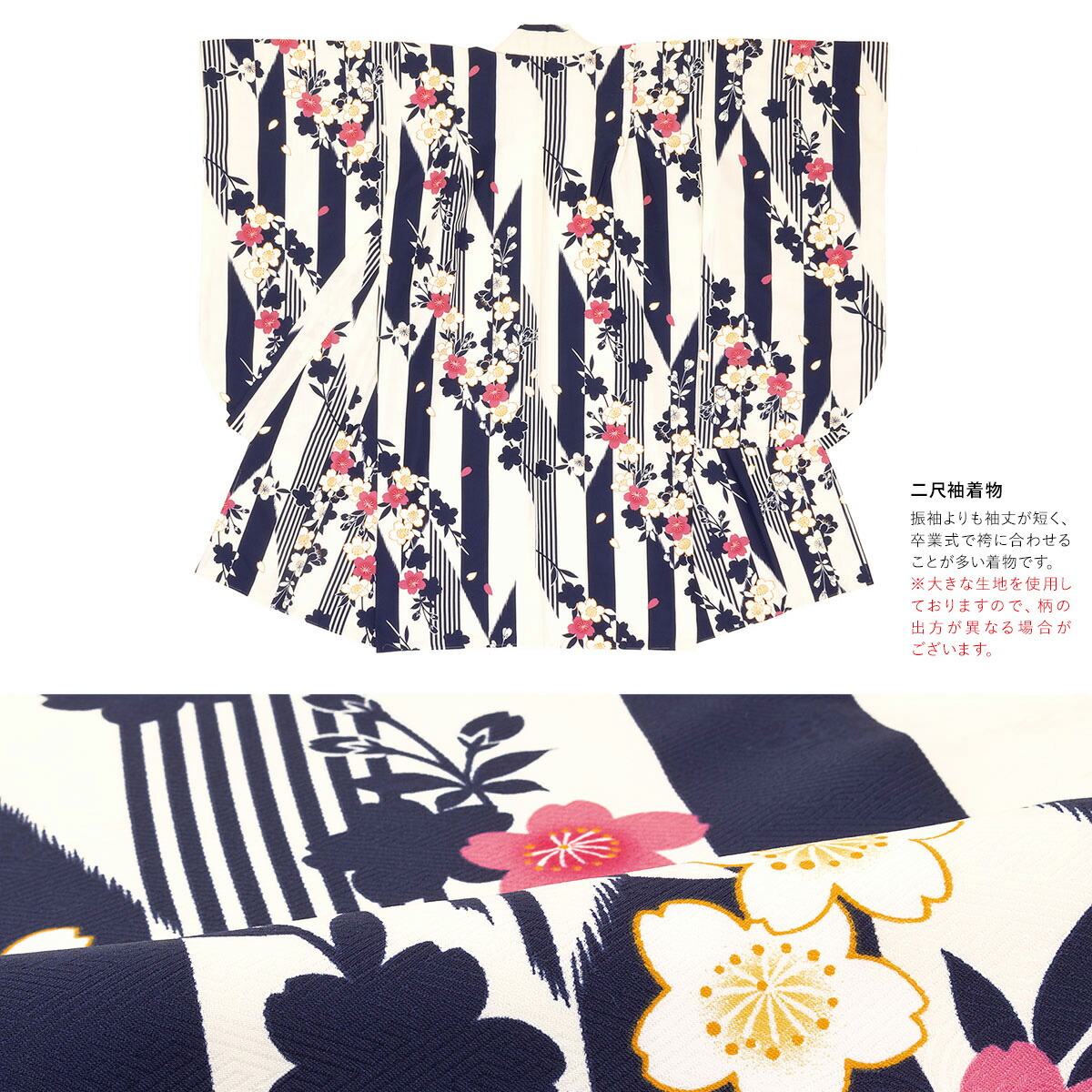 卒公式 女ども ちっちゃさ学生 袴 凝固 小僮 袴セット Bonheur Saisons ボヌールセゾン レトロモダン ダーク ブルー ダーク ブルー 白 コンミュニズム紫構造 ばら色 箭翼縞模様 十三参り 十三詣り 13年紀 小振袖 装いセット あした安心照応 送料無料 Emrichpro Com