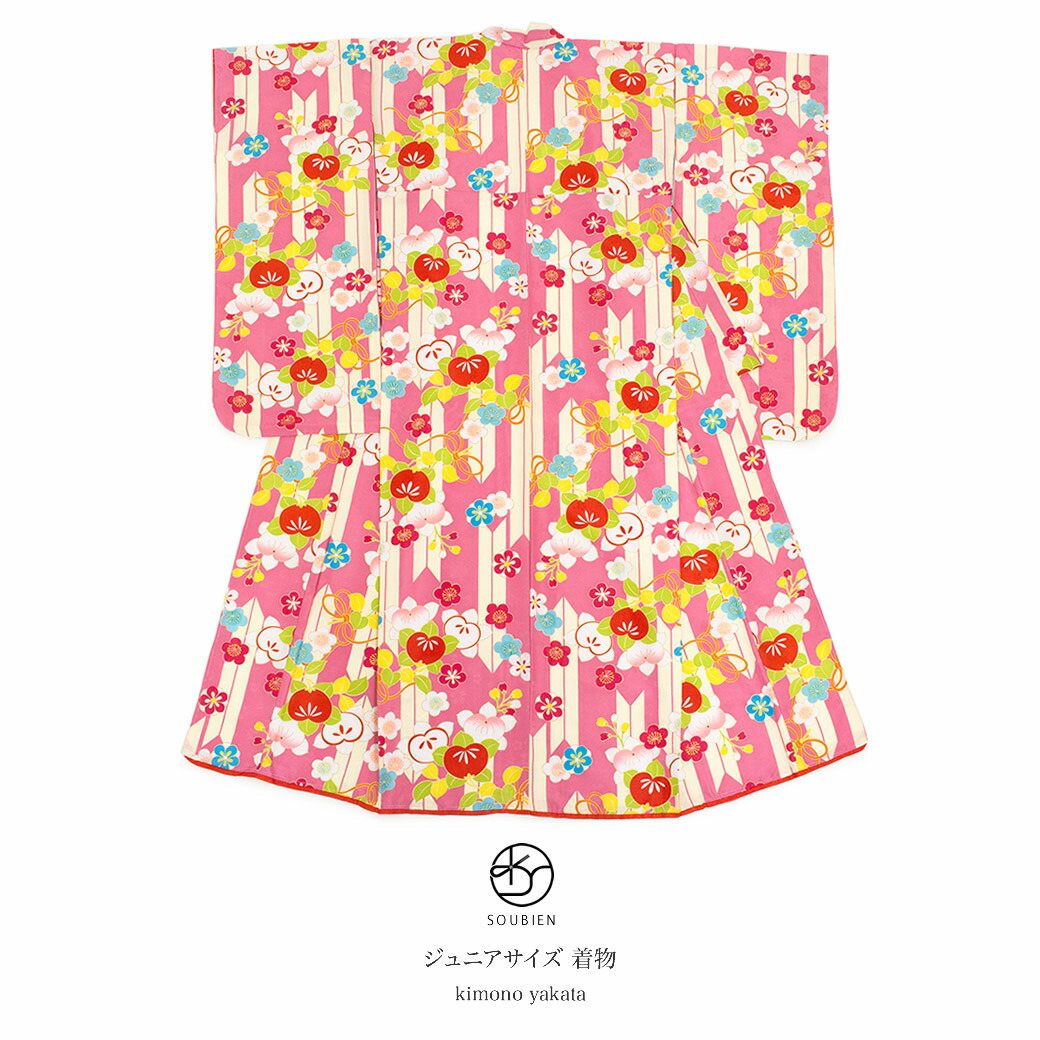公式 着物 単品 小学生 ジュニア ピンク 薄黄色 クリーム 水色 橘 梅 矢羽根 長襦袢付 重衿付 祝い着 振袖 卒業式 十三参り 十三詣り 女の子 キッズ 仕立て上がり 送料無料 あす楽対応 受賞店舗 Lexusoman Com