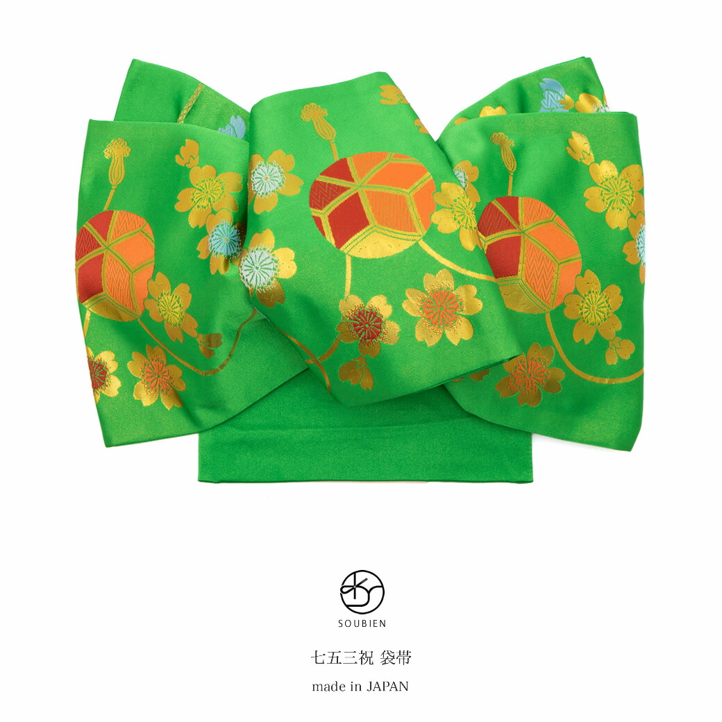 楽天市場】七五三 帯 7歳用 正絹袋帯 「朱色 亀甲花菱文」 未