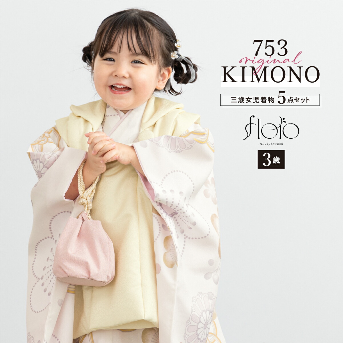 楽天市場】＼クーポンで20%off☆先着100名限定／☆7/12 9:59まで