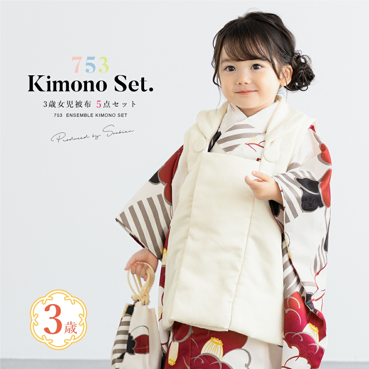 楽天市場】【まとめ買い祭り開催☆最大15％OFFクーポン☆9/13~15
