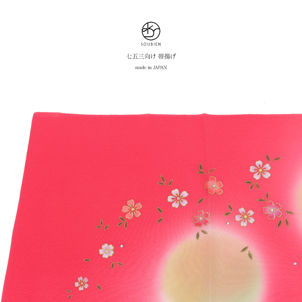 mippo専用Pom ponette,七五三結び帯、飾り七五三帯セット mippo専用Pom 自堕落 ponette,七五三結び帯、飾り七五三帯セット
