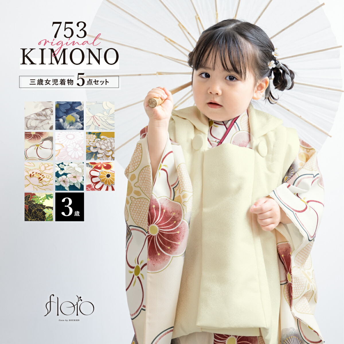 楽天市場】七五三 着物 7歳 販売 七歳 着物セット 女の子 作り帯 筥迫