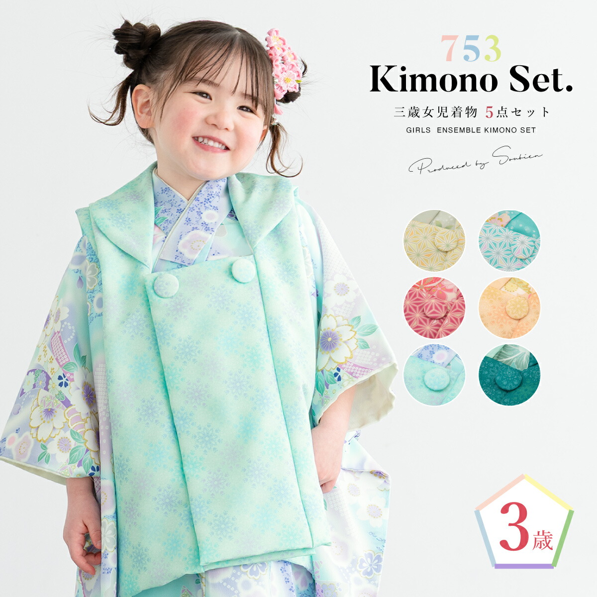 楽天市場】【決算大感謝祭】全品対象 最大15％OFFクーポン配布中｜2/1