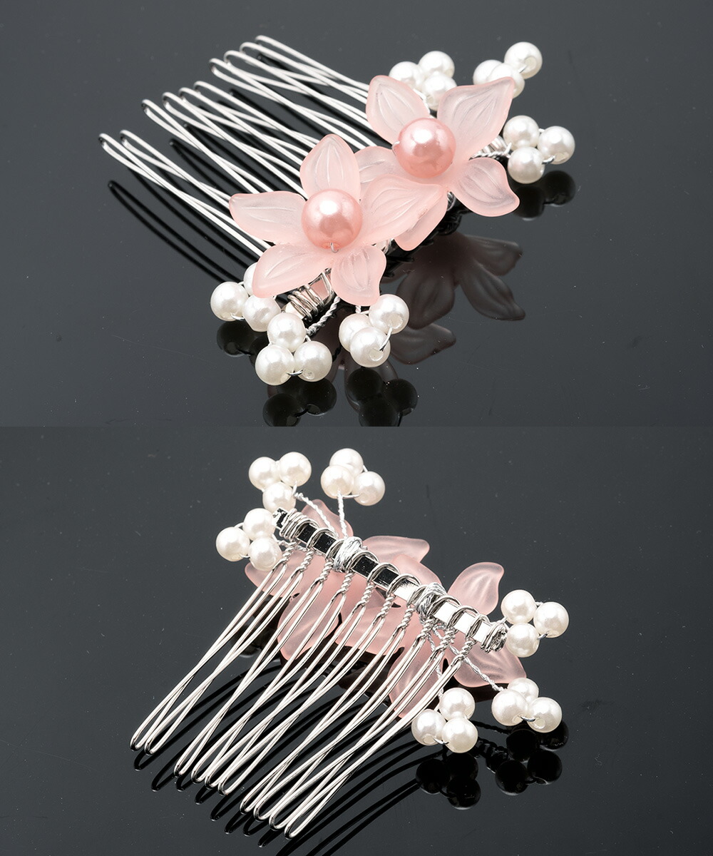 楽天市場 8 21 30 クーポンで最大半額 髪飾り 浴衣 花 フェイクパール 子供 コーム ヘアアクセサリー 和装 キッズ 小さい 小ぶり 髪留め 日本製 あす楽対応 きもの館 創美苑