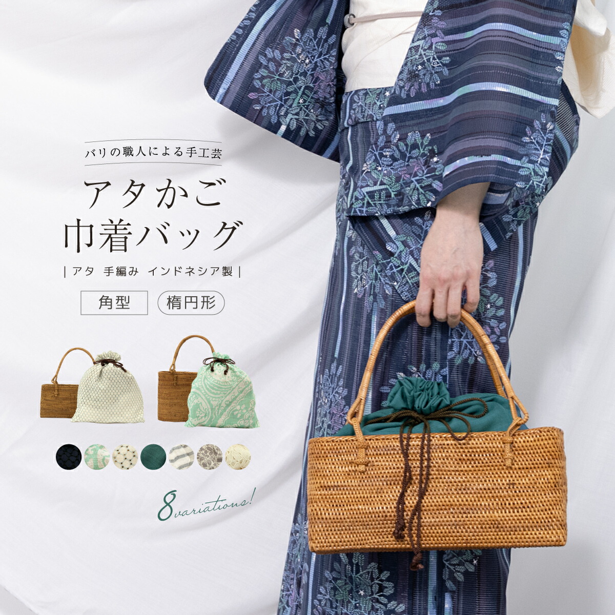 人気再入荷 浴衣 かごバッグ 巾着 バッグ 着物 和装 アタ籠巾着バッグ 手編み 茶色 ブラウン 花唐草 レース 刺繍 夏 かごバッグ 送料無料 最安 Carlavista Com