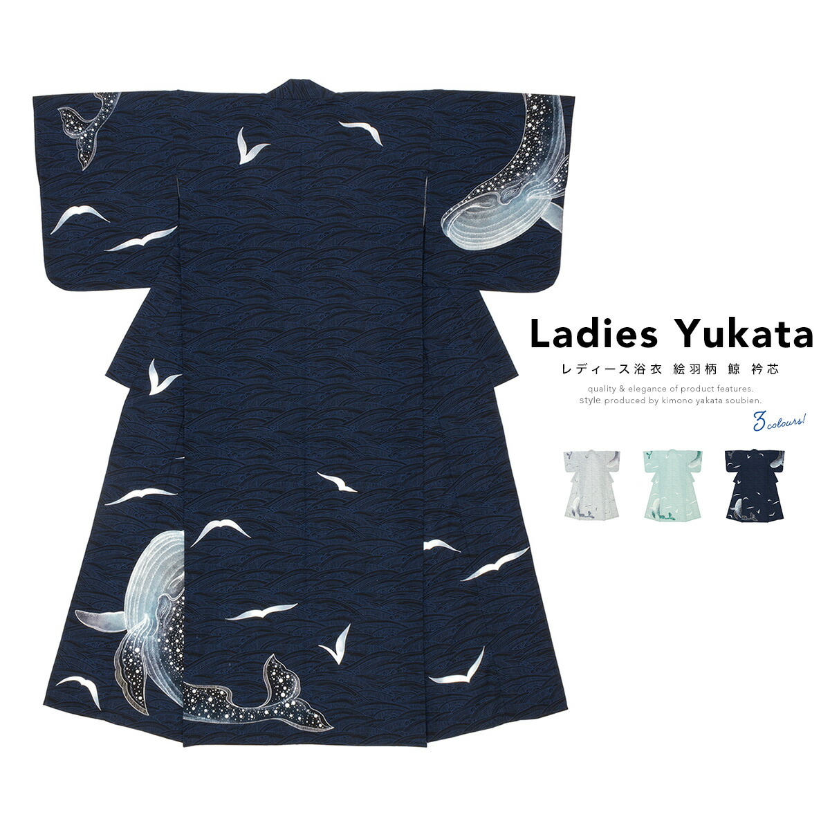 最前線の クジラ 波 10 18 26 全品クーポン最大1000円off レディース浴衣 鯨 M あす楽対応 送料無料 仕立て上がり 女性用 花火大会 夏祭り 個性的 珍しい 綿 絵羽柄 浴衣 Indonesiadevelopmentforum Com