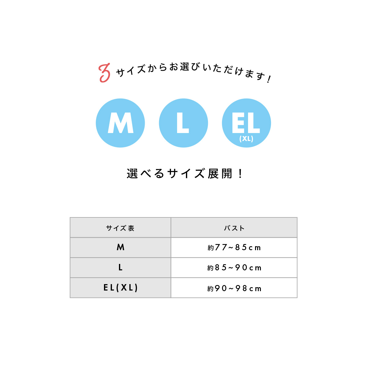 市場 7 肌着 和装ブラジャー 15周年記念 和装ブラ 全品クーポン最大1500円OFF フロントファスナー 1~15 補正下着