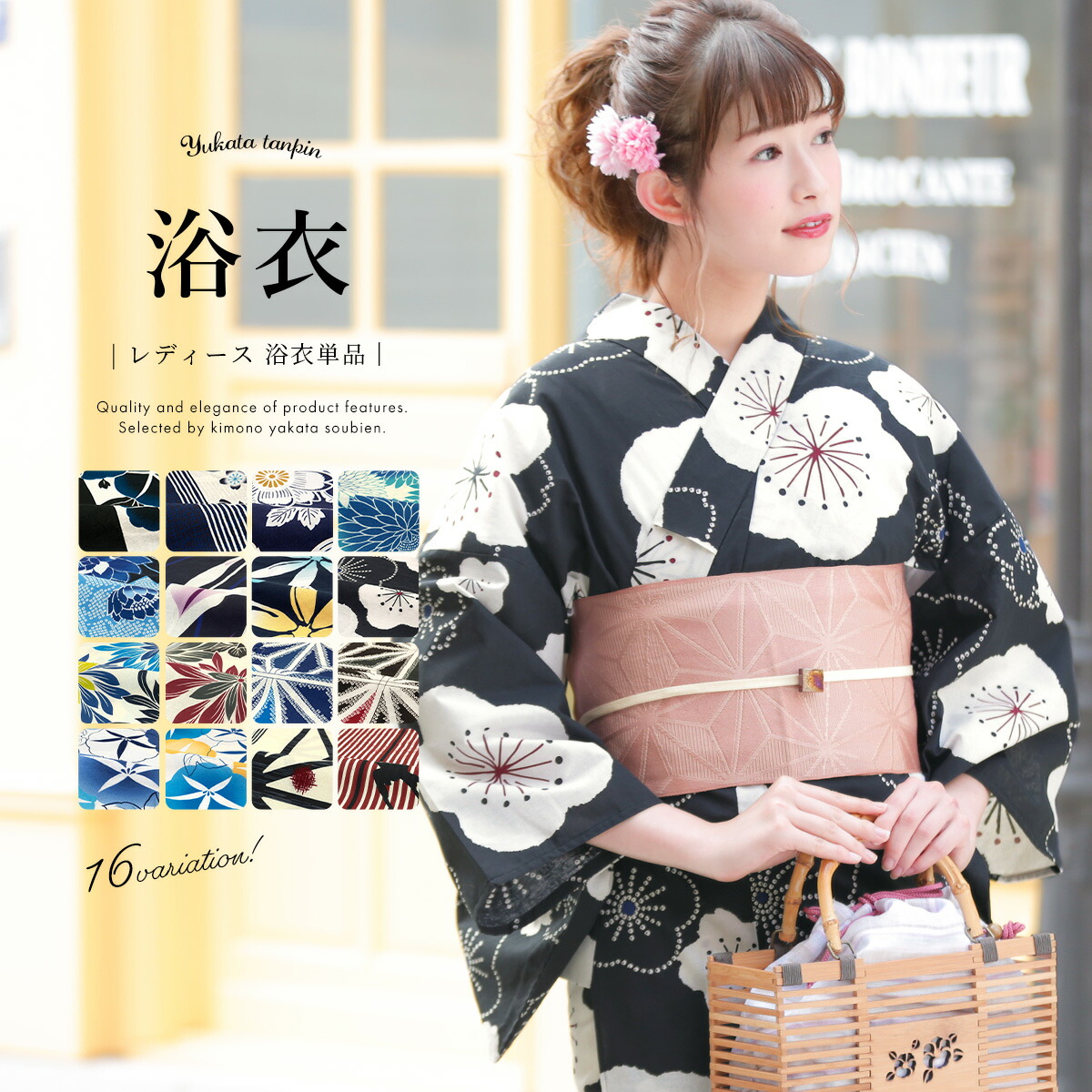 80/20クロス 美品 綿紬 浴衣 着物 グレー 白 単 シンプル 菊 163 | www