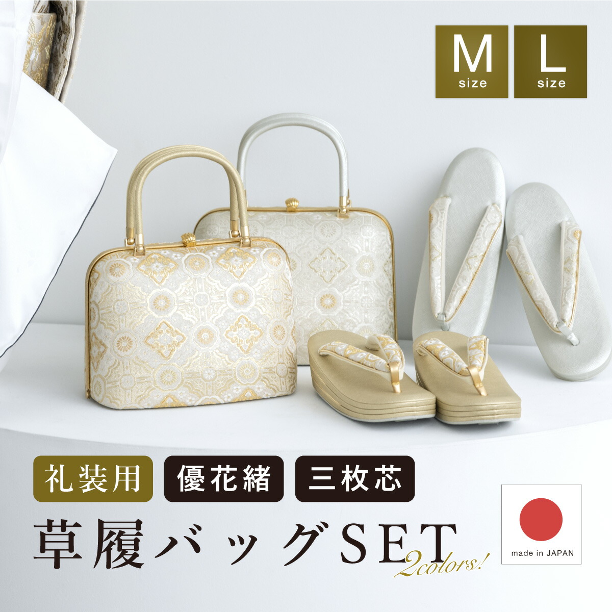 きもの検査と修理特集