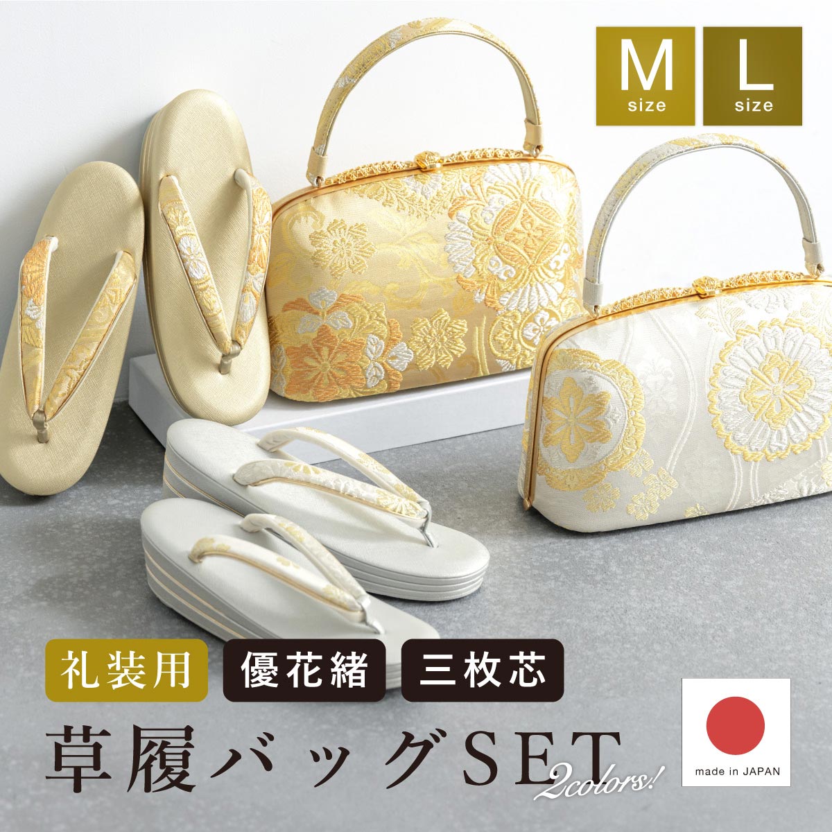 きもの検査と修理特集