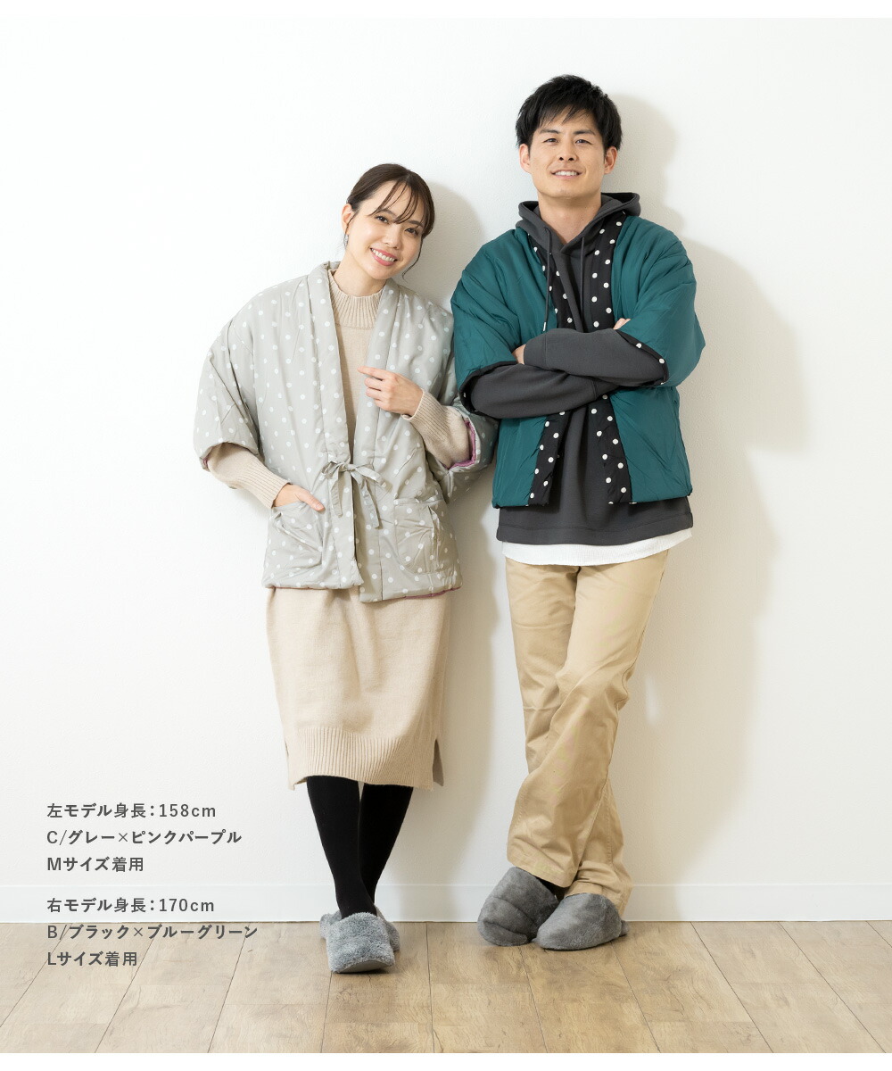 7 16 31 ハンテン 全品クーポン最大1500円off ドット おしゃれ はんてん 半天 15周年記念 レディース メンズ