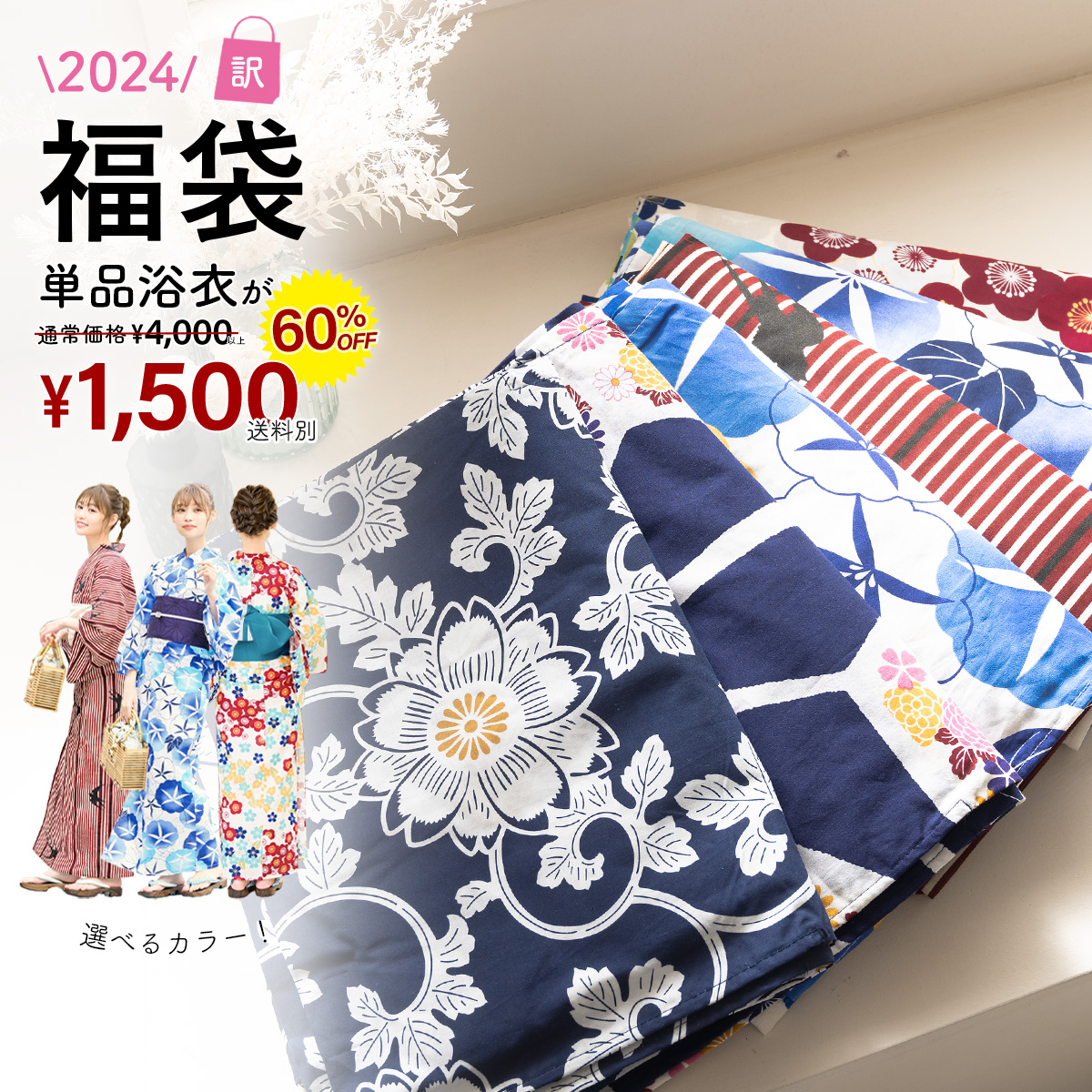 楽天市場】【8/4~11マラソン限定☆全品クーポン最大1000円OFF】浴衣