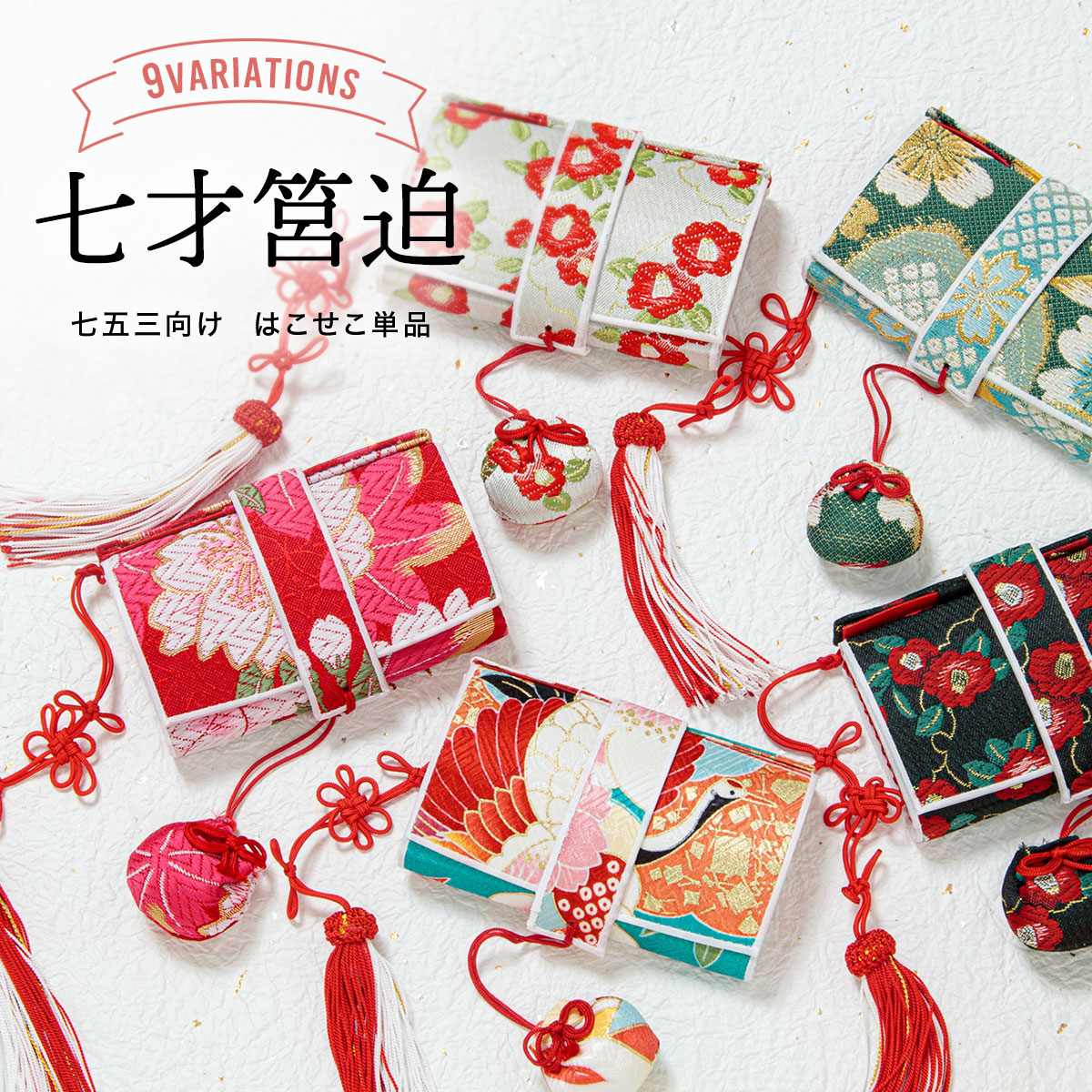 専用です☆上級品☆抹茶 縮緬 刺繍 作り帯と筥迫セット 京都室町