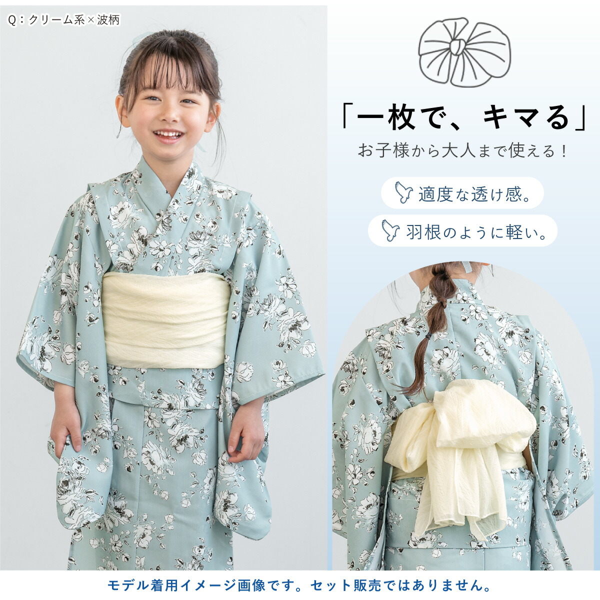 16日まで売り切り！今だけお値下げ可能！一番人気♪浴衣 utatane 高級変わり織 浴衣3点セット ベージュに薄紫の小さな萩