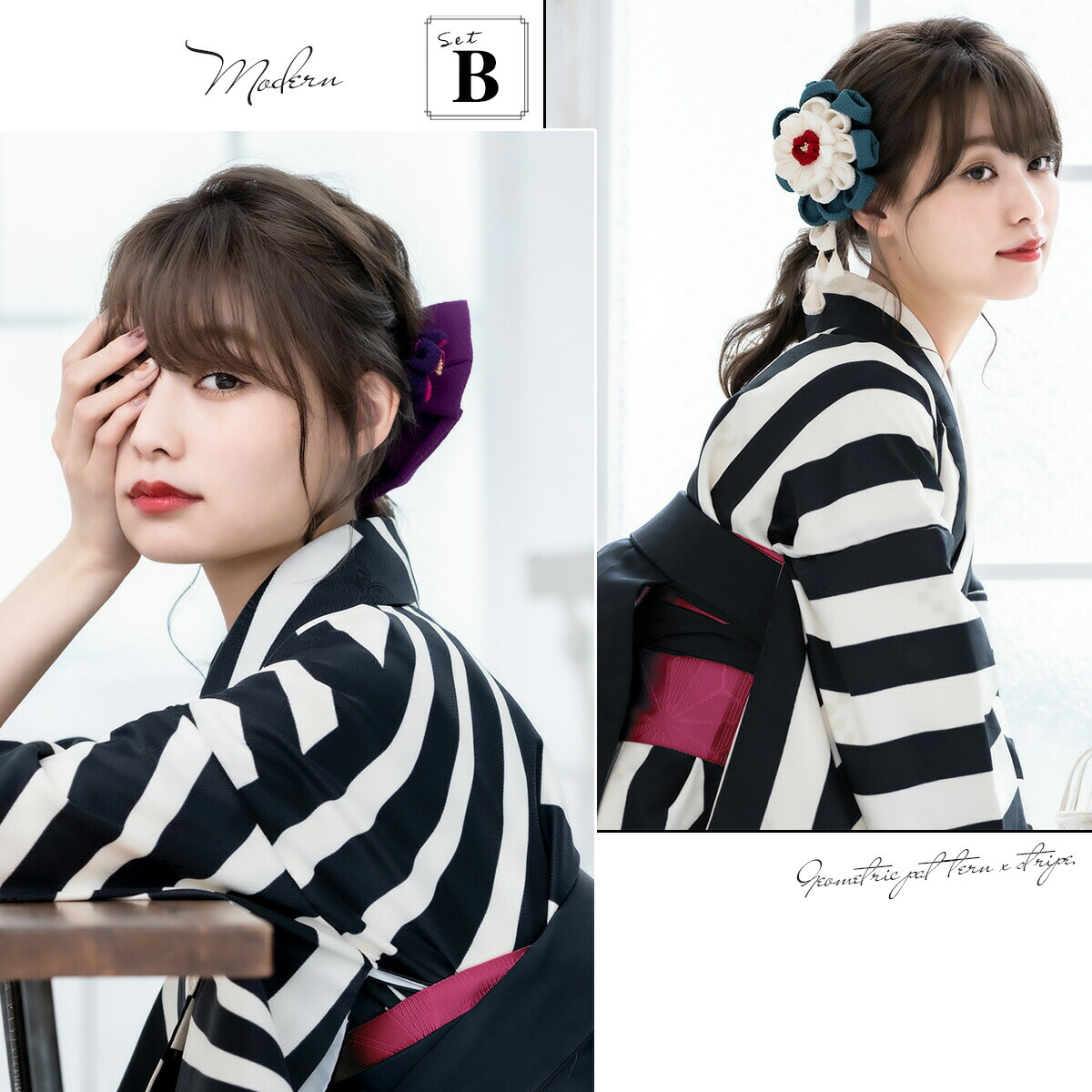 袴セット 卒業式 小学生 ジュニア 大学生 レディース 女性 女の子 ボヌールセゾン 黒 白 幾何学模様 縞 クール 袴4点セット 購入 販売 あす楽対応商品 送料無料 Boundarycapital Com