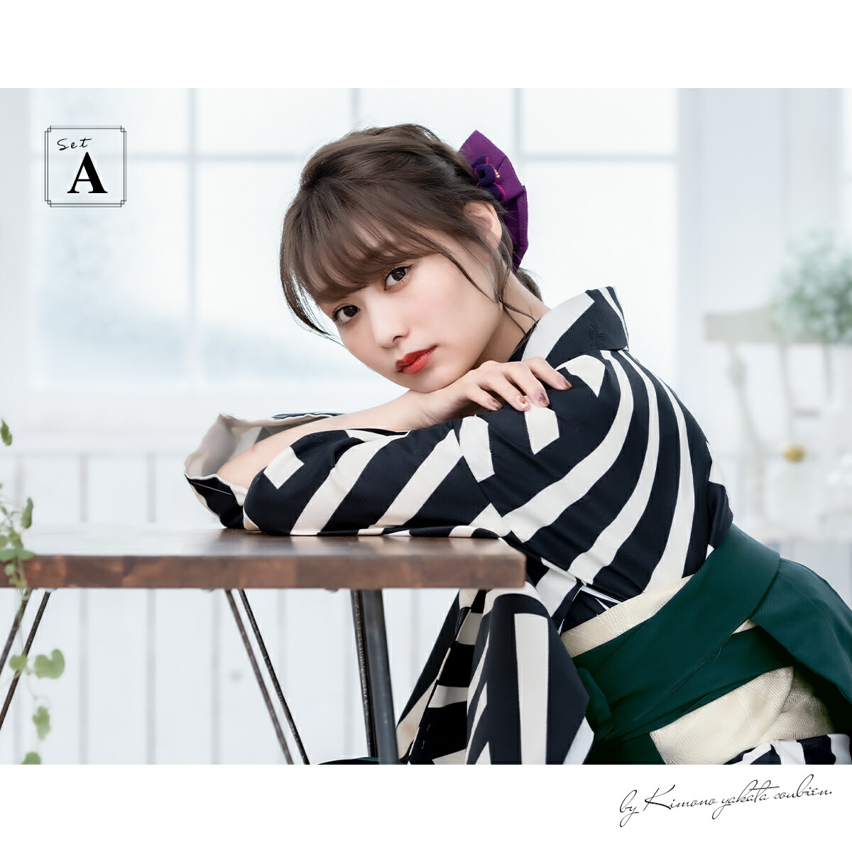 袴セット 卒業式 小学生 ジュニア 大学生 レディース 女性 女の子 ボヌールセゾン 黒 白 幾何学模様 縞 クール 袴4点セット 購入 販売 あす楽対応商品 送料無料 Boundarycapital Com