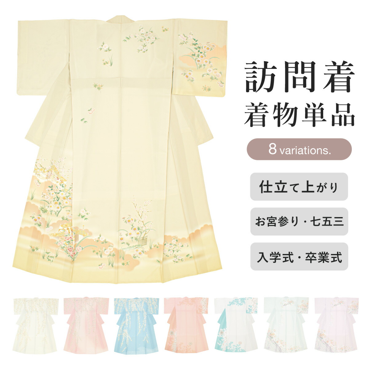 新品未使用⭐︎辻ヶ花⭐︎付下げ　絞り 黒と紫のグラデーション 新品未使用⭐︎辻ヶ花⭐︎付下げ 絞り 黒と紫のグラデーション
