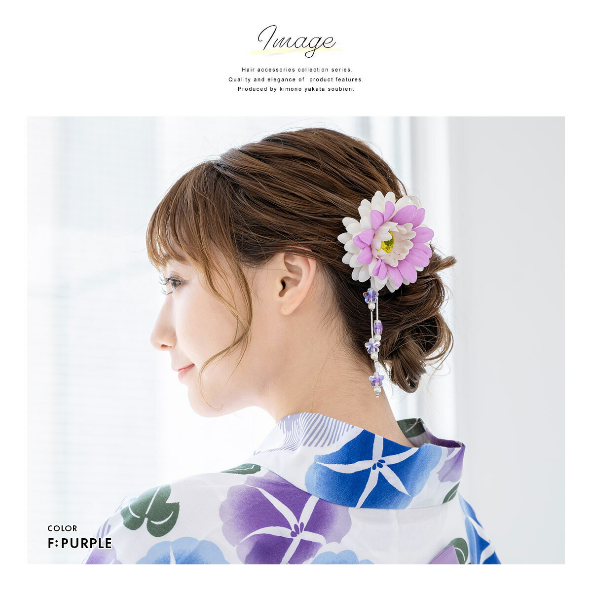 8 4 11 全品クーポン最大1000円off 浴衣 髪飾り 花 白 ぶら飾り 緑 フラワー ピンク クリップ 髪飾り 夏 あす楽対応商品 ガーベラ 黄色 紫 ショートヘア 安全ピン 和装 夏 青 商店 44 割引 Vinomare At