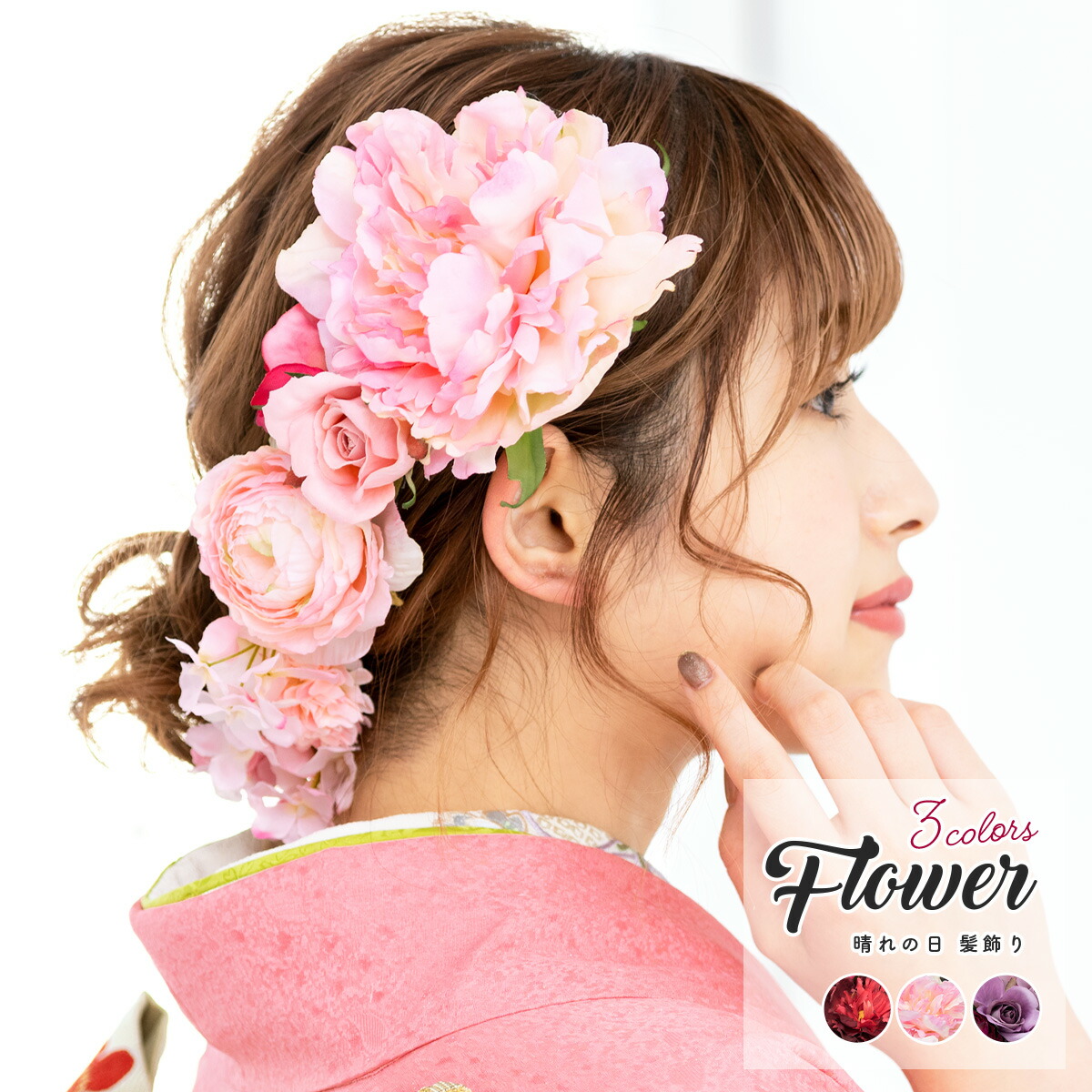 4 23 28 クーポンで最大1000円off 成人式 髪飾り 花 卒業式 袴 振袖 芍薬 牡丹 薔薇 赤 ピンク 紫 コーム ワイヤー 和装 あす楽対応商品 送料無料 髪飾り 女性 和装 卒業式用 成人式用 花飾り ギフト ブラック Beyondresumes Net