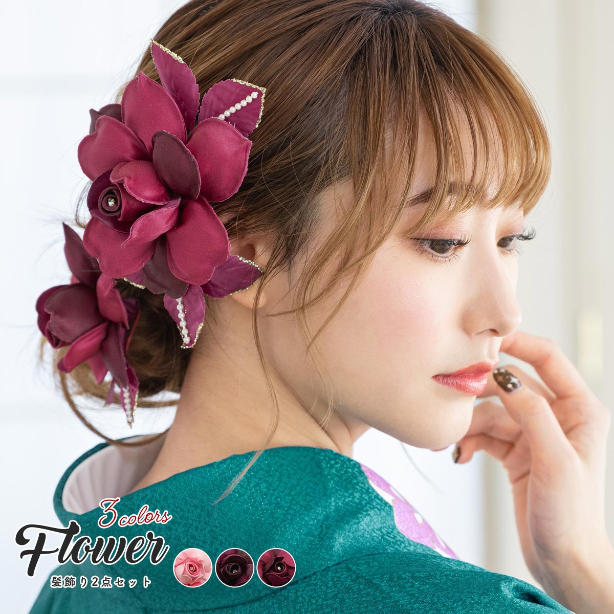 4 9 16 クーポンで最大1000円off 成人式 髪飾り 花 卒業式 袴 振袖 2点セット 薔薇 ビジュー ラメ パールビーズ ざぶとん ピンク 赤紫系 あす楽対応商品 送料無料 髪飾り 女性 和装 卒業式用 成人式用 花飾り Bixahuman Com
