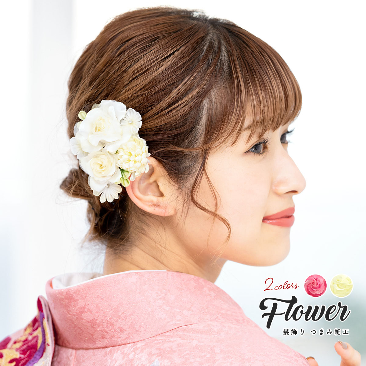 【40％OFF】成人式 つまみ細工 髪飾り 卒業式 七五三 振袖 アイボリー 薔薇 コーム 和洋兼用 ヘアアクセサリー 和装【18周年記念クーポン配布中】