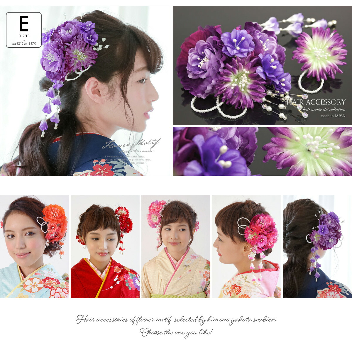 格安即決 髪飾り 成人式 2点セット 花 フラワー パールビーズ 卒業式 和装 激安の Diquinsa Com Mx