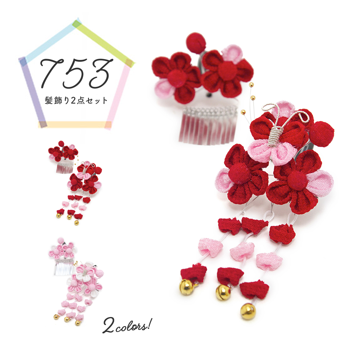 10076☆送料込み❣️袋帯 未仕立て 4本 まとめ売り❣️ 楽天市場】全品対象☆最大1000円クーポン配布中☆10/30まで