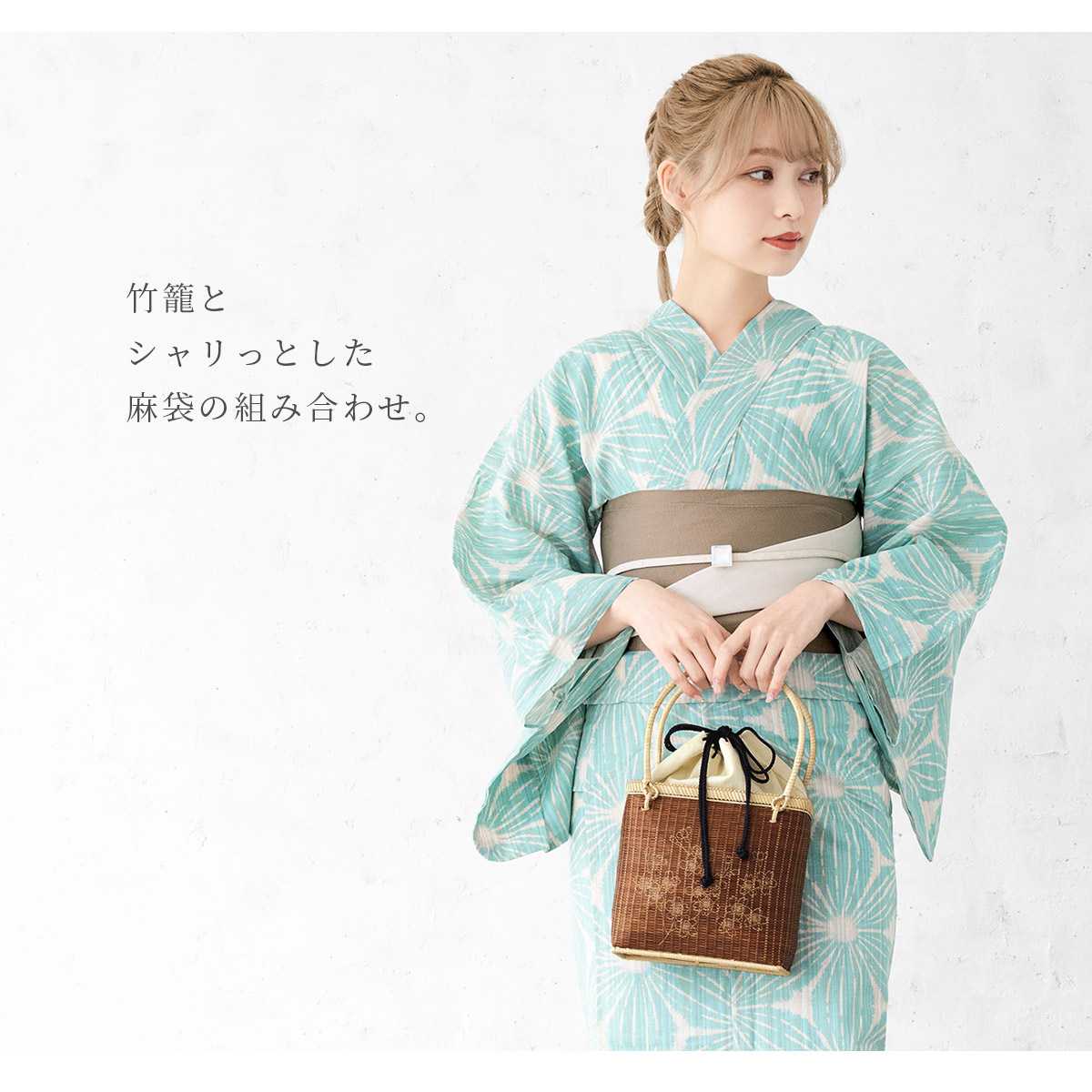 楽天市場 かごバッグ 巾着 巾着バッグ 浴衣 バッグ 夏十色 茶 黒 黄色 青 白 ピンク 緑 無地 花 菊 桜 刺繍 竹 麻 夏 竹籠 あす楽対応商品 送料無料 きもの館 創美苑