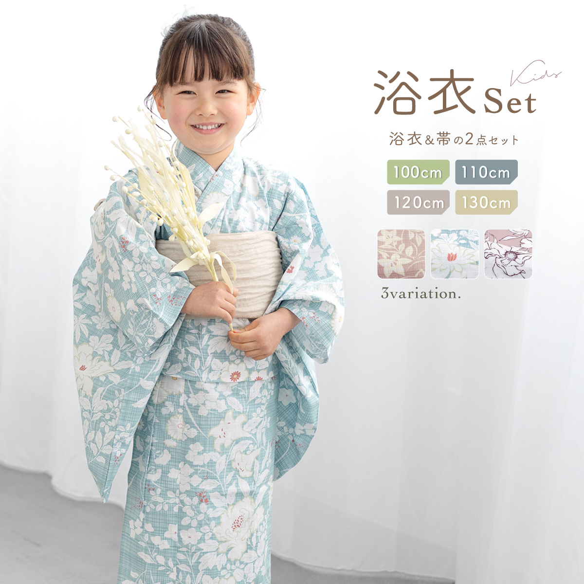 楽天市場】【20%OFF☆全品クーポン1000円OFF 6/4~11】浴衣 子供 女の子 