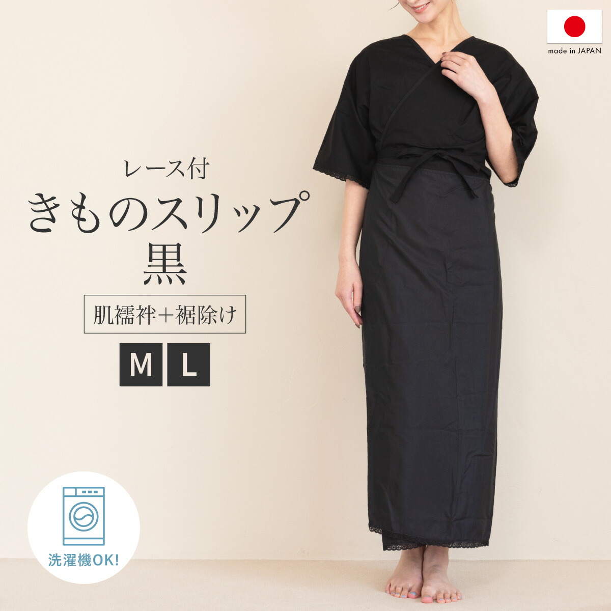 きもの検査と修理特集