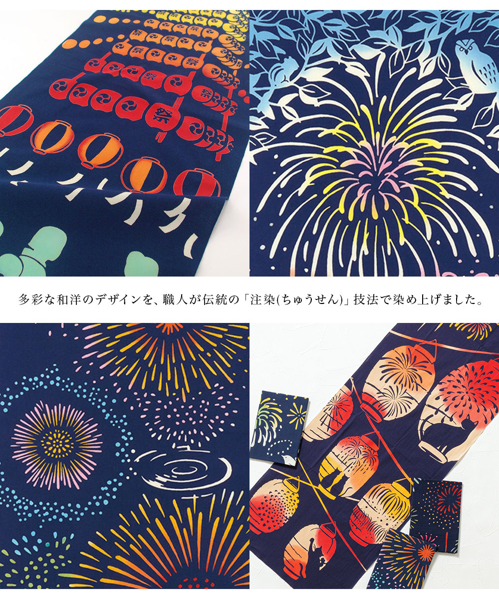 7 1 15 てぬぐい おしゃれ 日本製 全品クーポン最大1500円off 15周年記念 夏 注染 手拭 Kenema 綿 手拭い