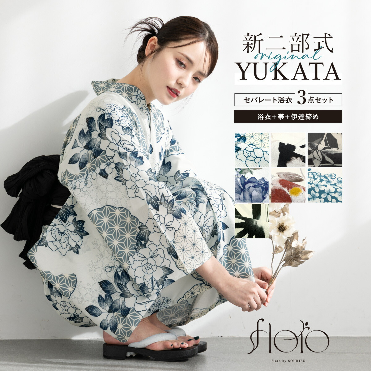 楽天市場】＼浴衣フェス／7/16まで限定☆クーポンで1BUY50%OFF