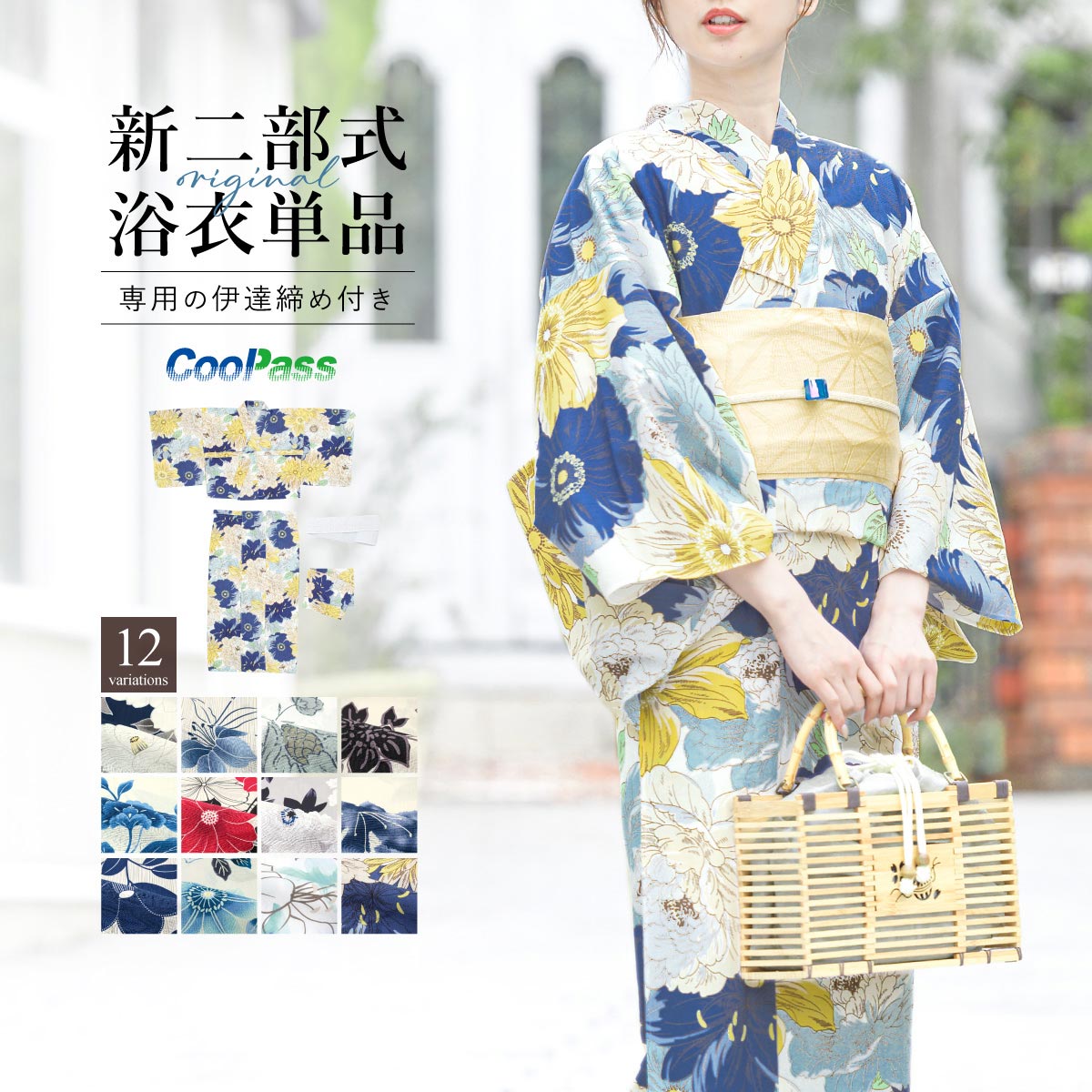 楽天市場】【10/1限定☆クーポンで10％OFF】浴衣 セット