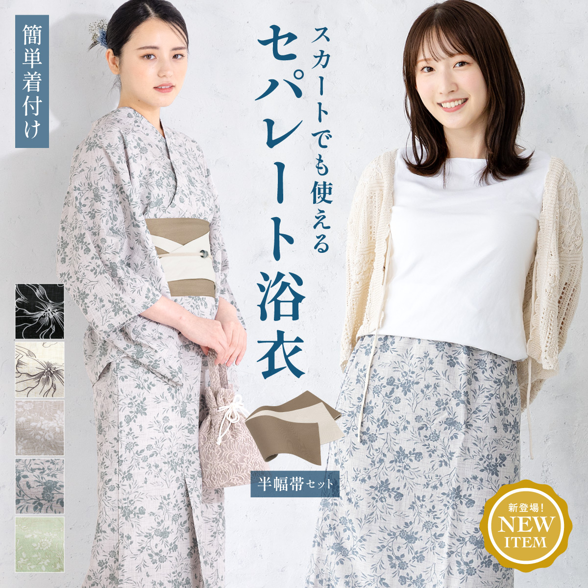 楽天市場】《対象クーポンで15%off》☆17周年記念 4/18-4/30