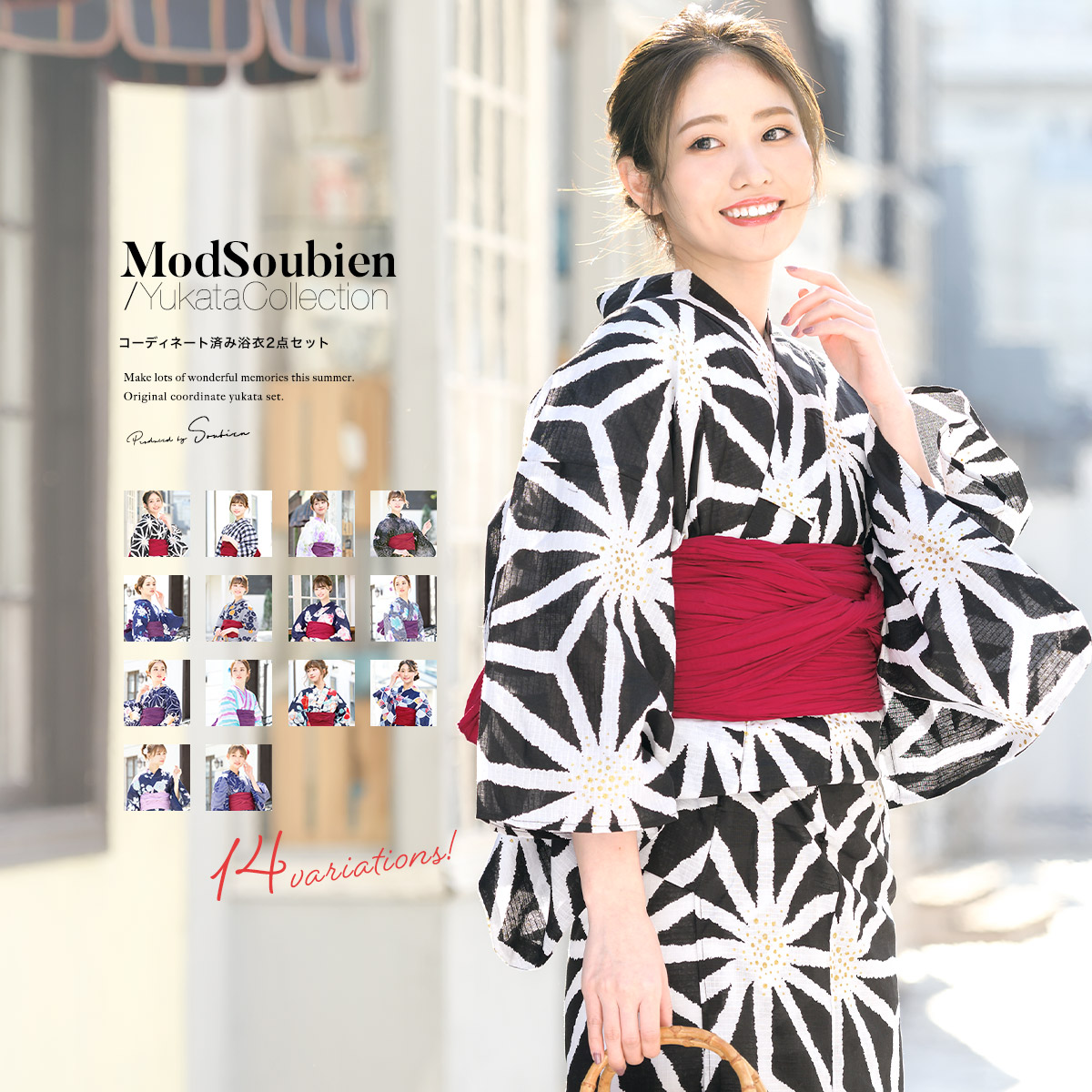 bonheur saisons 浴衣 ワインレッド 赤 新品 bonheur saisons（ボヌールセゾン） 浴衣 レディース 3点セット （浴衣
