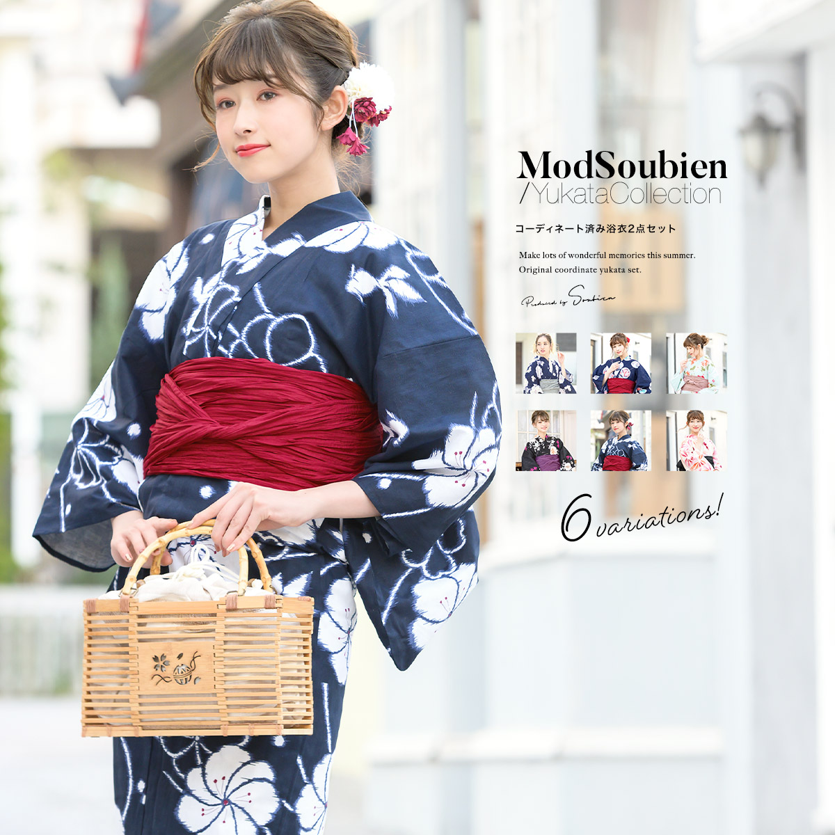 楽天市場】浴衣 レディース bonheur saisons ボヌールセゾン 藍 濃紺