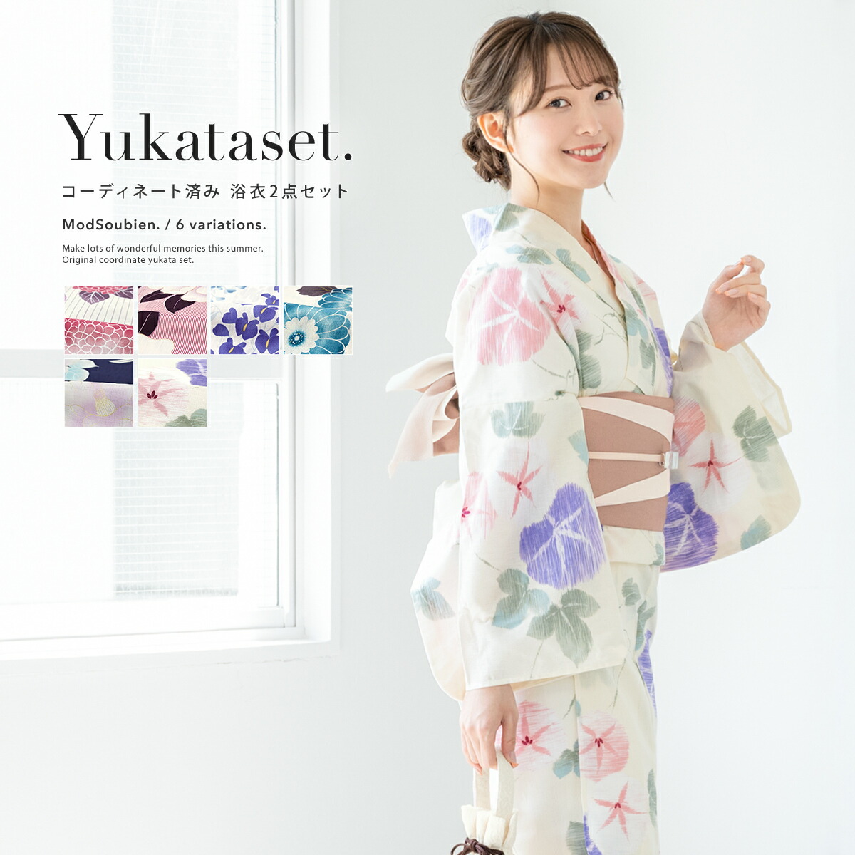楽天市場】＼超目玉！最大50%off／☆まとめ買いで最大10%OFF！6